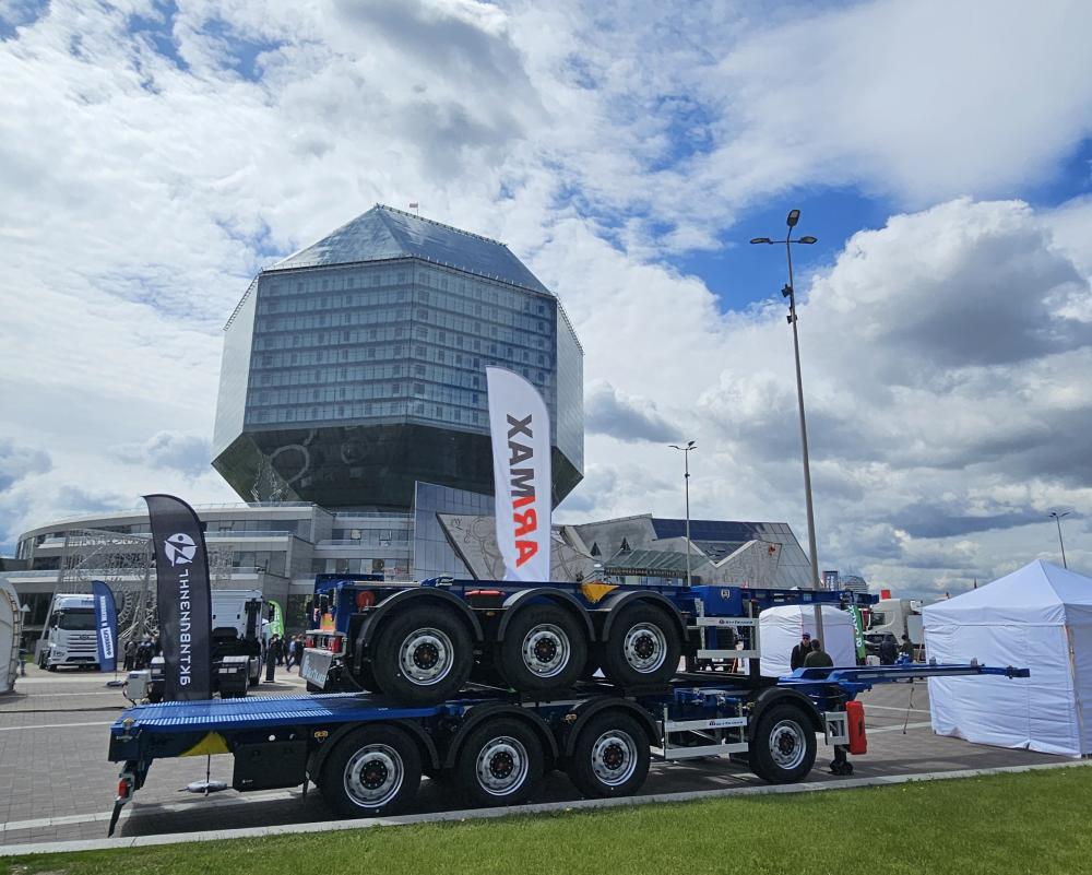 ARIMAX приглашает на БАМАП 2026